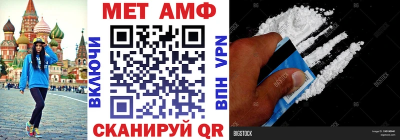 ОМГ ОМГ ССЫЛКА  Михайлов  АМФЕТАМИН Premium  магазин продажи наркотиков 
