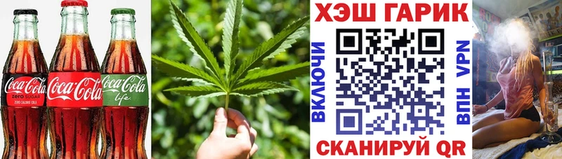 где найти   Михайлов  Cannafood конопля 