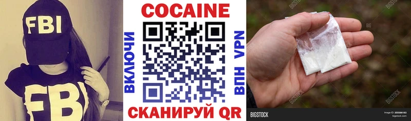 маркетплейс телеграм  где найти наркотики  Михайлов  Кокаин 97% 