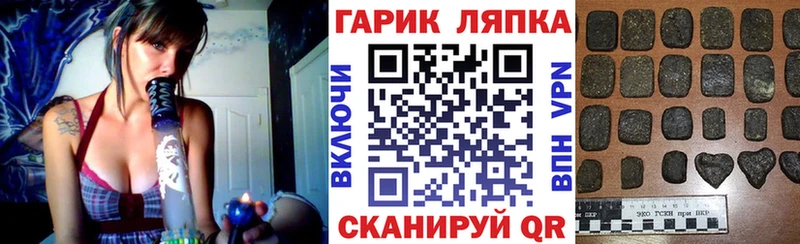 Гашиш Cannabis  Михайлов 