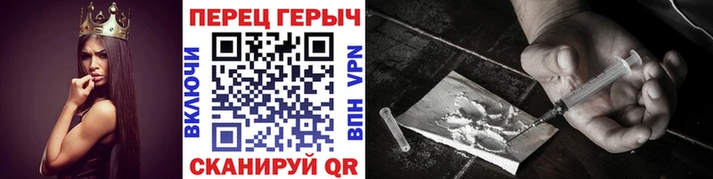 ГЕРОИН герыч  Михайлов 