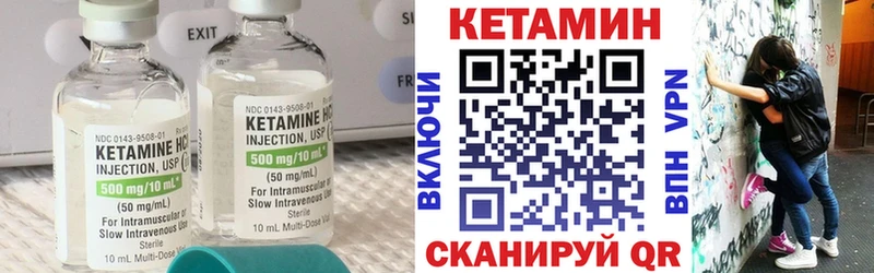 КЕТАМИН ketamine  где купить наркоту  Михайлов 