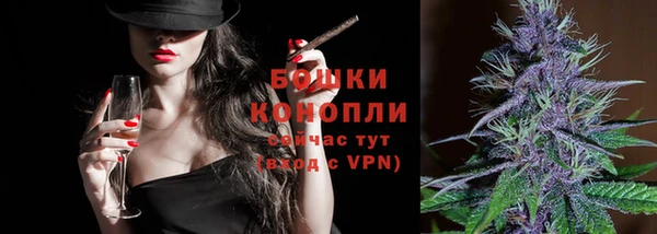 марихуана Богородицк