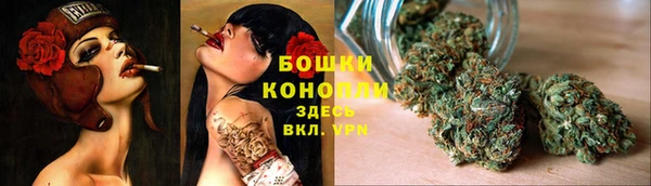 гашишное масло Богородск