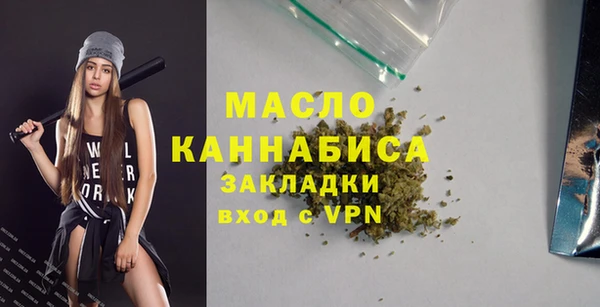 марихуана Богородицк