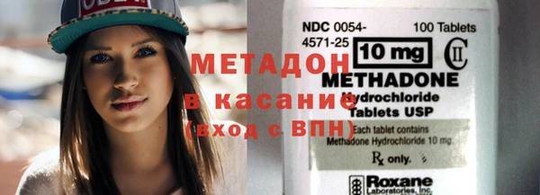 марихуана Богородицк