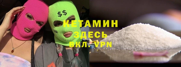 гашишное масло Богородск