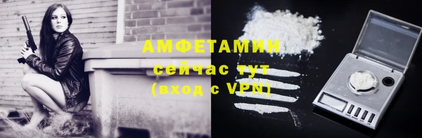 гашишное масло Богородск