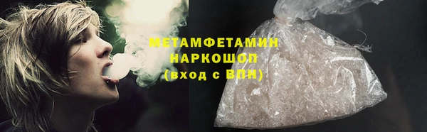 гашишное масло Богородск