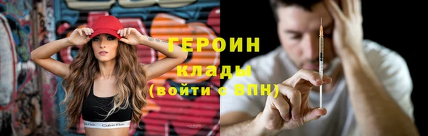 гашишное масло Богородск