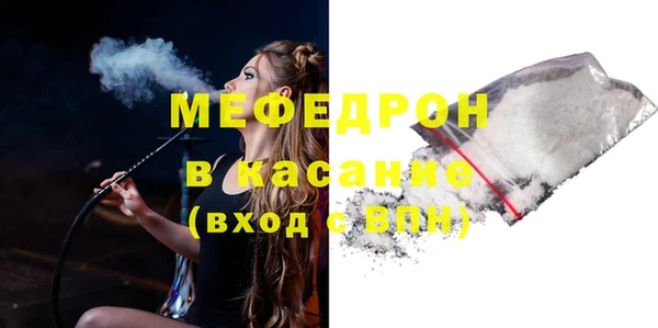 гашишное масло Богородск