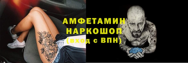 марихуана Богородицк
