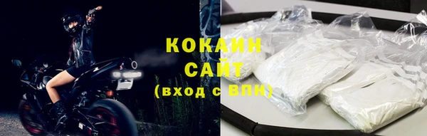 марихуана Богородицк
