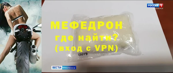 марихуана Богородицк