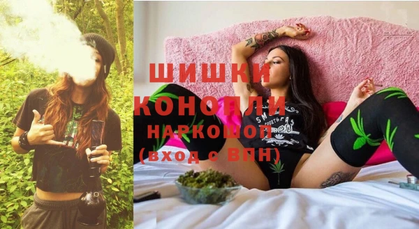 марихуана Богородицк