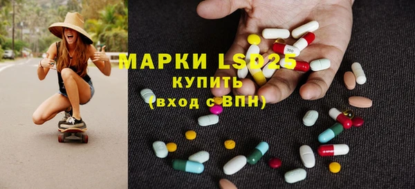 марихуана Богородицк