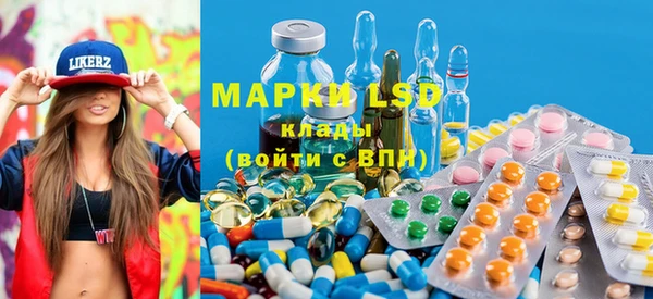марихуана Богородицк