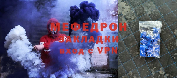 гашишное масло Богородск