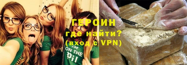 марихуана Богородицк