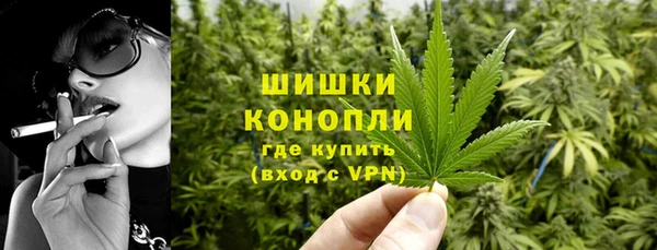 гашишное масло Богородск