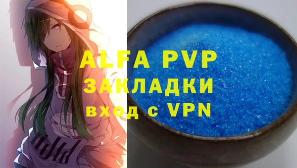 марихуана Богородицк