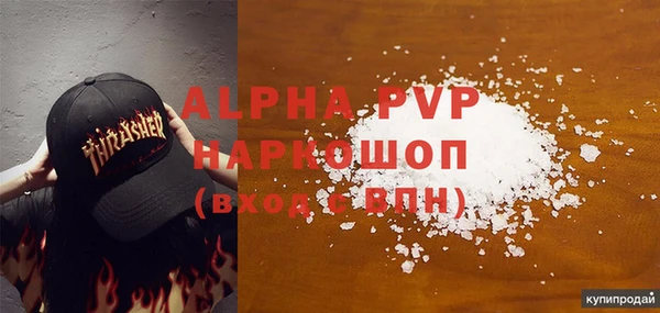 мефедрон Белоозёрский