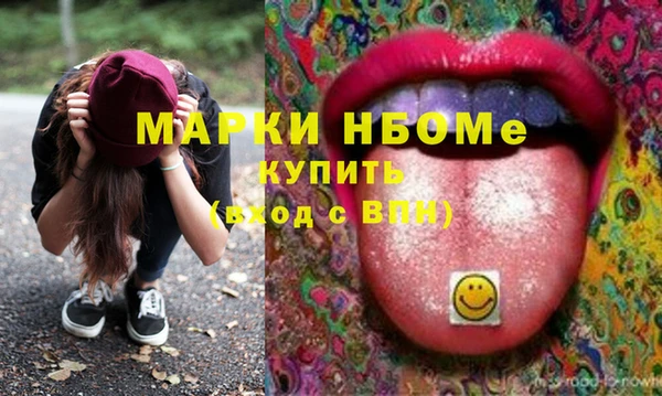 марихуана Богородицк