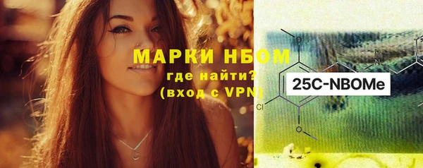 гашишное масло Богородск