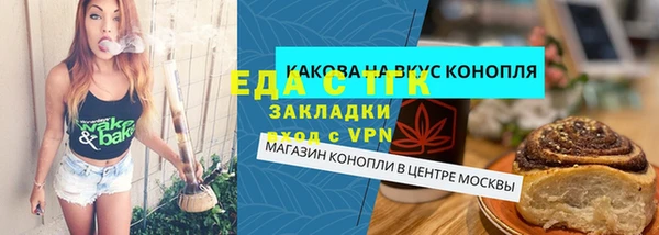 гашишное масло Богородск