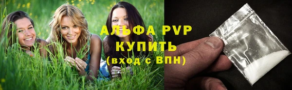 марихуана Богородицк