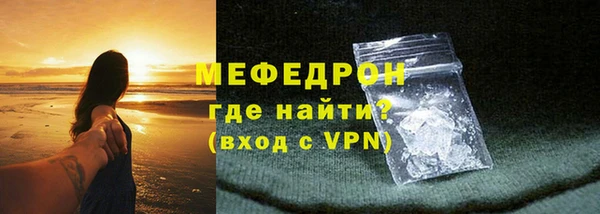 марихуана Богородицк