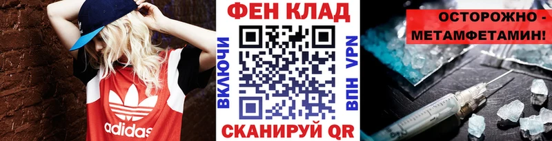 наркошоп  Михайлов  Метамфетамин Methamphetamine 