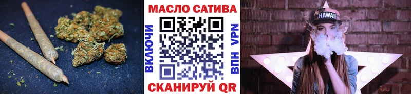 ТГК THC oil  купить  сайты  Михайлов 