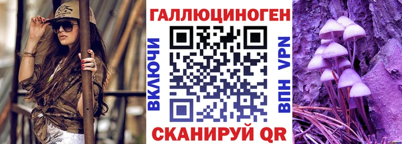 Галлюциногенные грибы MAGIC MUSHROOMS  Михайлов 
